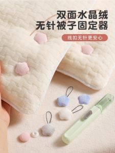 Invisible Non-Woven Quilt Cover Holder Home Use Cotton Duvet Cover Corner Safety Invisible Bed Sheet Fixator Sweet Rhythm