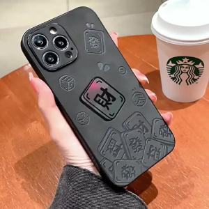 Luxury Velvet Phone Case Full Cover