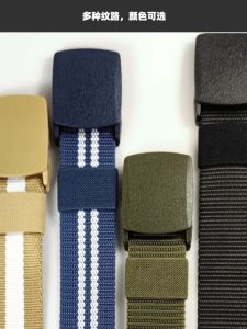 Non-Magnetic Plastic Buckle Nylon Belt No Metal for Men Canvas Anti-Static Pass through Metal Detector No Iron No Magnet Leather Belt