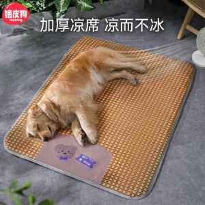 Cooling Mat Pet Bed for Small Dogs Golden Retriever Cats Comfortable All Season Pad Dog Nest Essential Pet Supplies