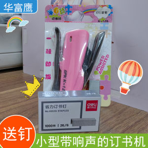 Portable Mini Stapler Cute Stationery with Sound Force Paper Fastener Binding Machine 26/6 Staple Types Office School Supplies