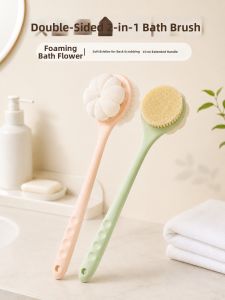 IMLUCKY | Double Sided Exfoliating Back Scrub Brush
