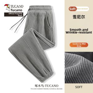 TUCANO | Warm Thicker Flannel Loose Fit Pants