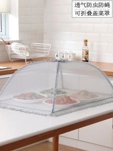 คลุมอาหารพับได้ กันยุง กันฝุ่น คลุมโต๊ะทานอาหาร คลุมเหลือของเหลว คลุมอาหาร ใหม่ 2025 คลุมอาหารที่มีรสชาติอร่อย