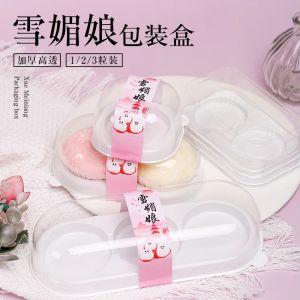 Transparent Thickened Snowy Bride Packaging Box Pastry Box for Egg Tart Cream Puff Small Shell Stickers Two Three Pieces Pack