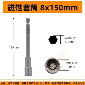 Magnetic Inner Hex Wrench Set Screwdriver Drill Hand Tool Cross Strong Magnet Self Tapping Screw Full Set Cr-V Steel for Hardware Tools