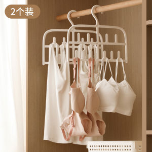 Multi-Functional Plastic Clothes Hanger with Hooks for Underwear Socks Hats Scarves Storage Organizer Closet Dormitory Rack