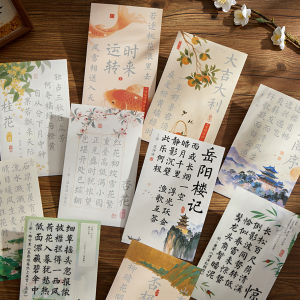 ZOUMUBAI | Chinese Calligraphy Writing Practice Book Kai Script