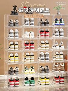 Cologer Front / Side Magnetic Opening Acrylic Cover Sneaker Stackable Shoe Box Rack Storage Big Capacity Cabinet Case Rack Shelf#XH002