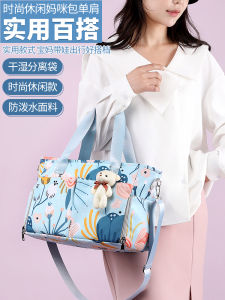 Mummy Bag Shoulder Bag Crossbody Handbag Baby Diaper Bag Baby Mom with Baby out Shoulder Bag Portable Fashion Multi-Purpose Package