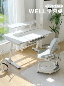 E05 Childrens Study Desk Adjustable Height School Kids Writing Desk Inclined Surface Simple Home Use New Model Primary School