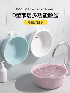 Adorable Plastic Face Washing Basin for Babies And Girls Hangable round Shape Household Cleaning Tool Bathroom Essential
