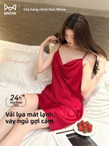 MiiOW | Đầm Ngủ Dây Đeo Mềm Mại Mát Lạnh