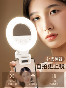 Đèn Trang Điểm Cầm Tay LED Nhỏ Gọn Cho Điện Thoại Di Động Đèn Tự Sướng Đèn Trang Trí Ngoài Trời Đèn Trang Điểm Đèn Vòng Tròn Làm Đẹp