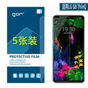 Miếng Dán Màn Hình Nửa Màn Hình Dùng Cho Điện Thoại LG V50 Không Phải Toàn Bộ V60 Miếng Dán Mềm Bảo Vệ Tính Mềm Mại Bằng Nhựa PET Trong Suốt Dg8s HD G8 GOR