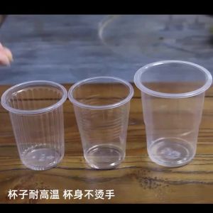 Disposable Thick Clear Plastic Cups