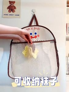 Kitchen Hanging Mesh BagUnderwear Socks Storage Large Capacity Storage BagMesh Bag Reusable Toys Storage Holder