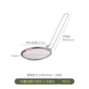 ตะกร้ากรองสตีลนิวมินิมอลสำหรับห้องครัว ตะแกรงกรองน้ำดองพอดีตัว ตะกร้ากรองน้ำดองสำหรับทอด ตะแกรงกรองน้ำดองแบบพับได้