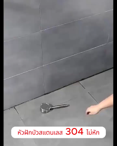 ฝักบัวอาบน้ำ เพิ่มแรงดัน ดีไซน์สวย สีเงิน, วัสดุผลิตจากสแตนเลส SUS304, ทนทาน, แข็งแรง, ยากที่จะเกิดความเสียหาย
