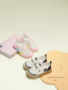 TARANIS | Non-slip & Kick Protection Childrens School Indoor Shoes
