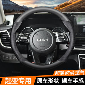 Kia Wheel Cover K2 K5 Sorento K3 Forte K4 KX3 KX5 Creta Yeonan Lion Blackberry Border Special Car Accessories Universal Season