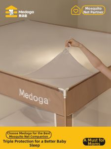Physical Sunscreen Soft Light Mosquito Net Dustproof