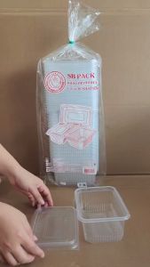 กล่องข้าว PP 1000 CC. 1 ช่อง ฝาแยก พร้อมฝาปิด กล่องข้าวพลาสติก กล่องอาหารพลาสติก PP ยกลัง 500 ชุด ยี่ห้อSB