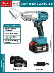 MULAN | High Power Electric Tinsnips for Industrial and Steel Cutting