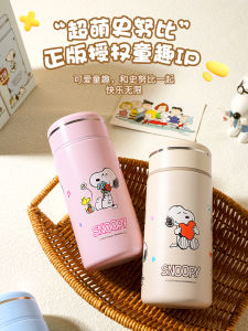 Cốc Nước Mini Bằng Thép Không Gỉ Snoopy Hoạt Hình Dễ Thương Cốc Nước Đi Kèm Nắp Cốc Đi Bộ Cốc Đựng Nước Cốc Đựng Nước