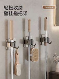 Mop Holder + Hook - Grey Colour