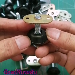 ปุ่มปรับระดับขาโต๊ะ น๊อตรองขาโต๊ะ ขาเฟอร์นิเจอร์ ขาชั้นวาง ขนาดเกลียว 6 มม.และ 8 มม. ผลิตจากวัสดุคุณภาพดี พร้อมส่งทันที