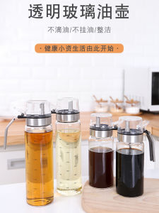 Leakproof Glass Oil Bottle Kitchen Storage Vinaigrette Soy Sauce Vinegar Bottle Essential Oil Cooking Utensil Storage Jar