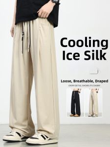 Ice Silk Loose Wide-leg Pants