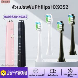 หัวแปรงสีฟันไฟฟ้า Philips แบบเปลี่ยนใหม่ L3092 สำหรับ HX9352/9362/9332/9340/9372 ดูแลสุขอนามัยเหงือก ขนาดปกติ