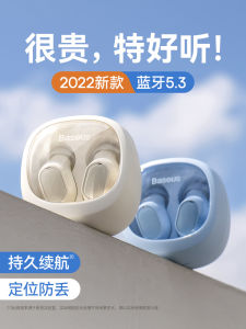 Baseus WM02 Bluetooth Earphones Wireless High Quality In-Ear Noise Reduction Sleep Sports Women Long Battery Life Earbuds