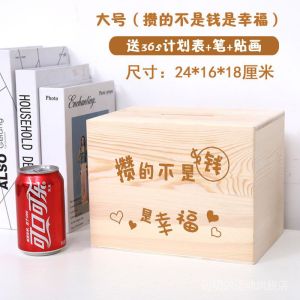 Piggy bank piggy bank solid wood pig cartoon children creative birthday gift cute 365 hre12.7 lud4