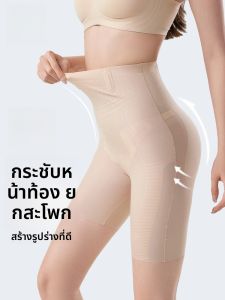 MiiOW | กางเกงยกกระชับสัดส่วนเอวสูงสำหรับผู้หญิง MiiOW กางเกงขายาวทรงสลิมฟิตระบายอากาศได้ดี ไร้ตะเข็บ ทรงสลิมฟิต