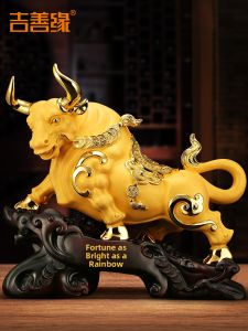 Ji Shanyuan | Wealthy Attraction Zodiac Bull Ornament
