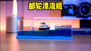 One Piece Sunny Ship Fluid Drifting Bottle Decor Thousand Sunny Ship Drift Bottle Desktop Ornaments