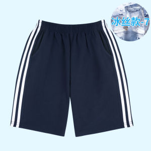กางเกงลำลองผ้าไหมน้ำแข็งสำหรับนักเรียนชาย กางเกงขาสั้นหลวมๆ สีน้ำเงินเข้ม กางเกงขายาวทรงตรงเอวกลาง ผ้าฝ้ายผสมโพลีเอสเตอร์