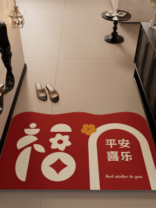 Text Entry Door PVC Loop Floor Mat Door Abrasion Resistant Mat Entrance Home Use Earth Removing Carpet Door Mat Can Be Cut
