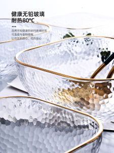 ชามแก้วขอบทองสำหรับใช้ในบ้าน ชามผลไม้ ชามสลัด ชามขนมหวาน ใส่สีใส ดีไซน์สร้างสรรค์ สไตล์ญี่ปุ่น ชามลายดอกไม้ขนาดกลาง