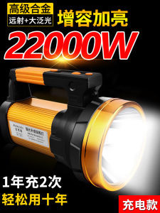 High-Power LED Flashlight Outdoor Portable Lithium Battery Rechargeable Searchlight Multi-Function Super Bright Long-Range