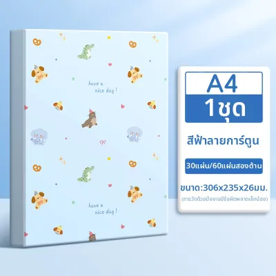 YUGUANG | แฟ้มจัดเก็บเอกสารหลายชั้น ทนทาน