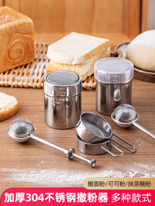 Stainless Steel 304 Baking Tool Powder Dispenser Cocoa Powder Sugar Powder Flour Sieve Icing Mesh Home Use Kitchen Tool
