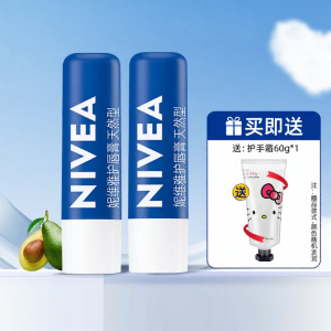 NIVEA | Natural Moisturizing Lip Balm 4.8g