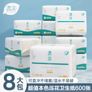 Affordable 600 Layer Pressed Flower Toilet Paper Whole Box Household Use Clear Bath 3 Year Shelf Life Bamboo Pulp Life Paper