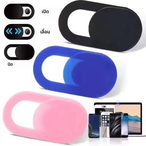 ฝาปิดเว็บแคมแบบแม่เหล็ก ฝาปิดกล้องพลาสติกสำหรับ iPad แท็บเล็ต แล็ปท็อป พีซี กล้องโทรศัพท์มือถือ สติกเกอร์ปิดเลนส์เพื่อความเป็นส่วนตัว
