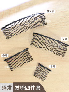 Anti-Slip Steel Wire Hair Comb with Clip Fringe Hair Accessories Korean Style Fashionable Hairpins for Women