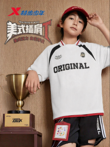 XTEP | Quick-drying Breathable Kids T-Shirt